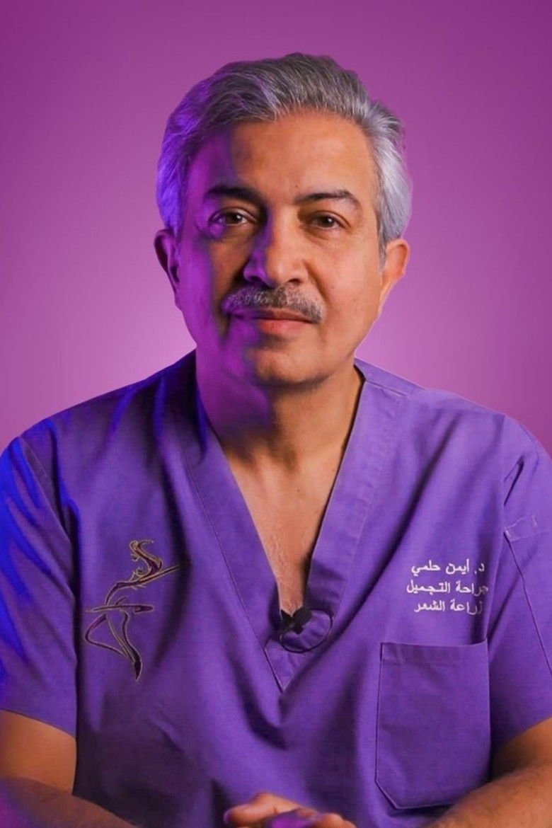 Al Daleel Fi Tibb Al Tajmeel