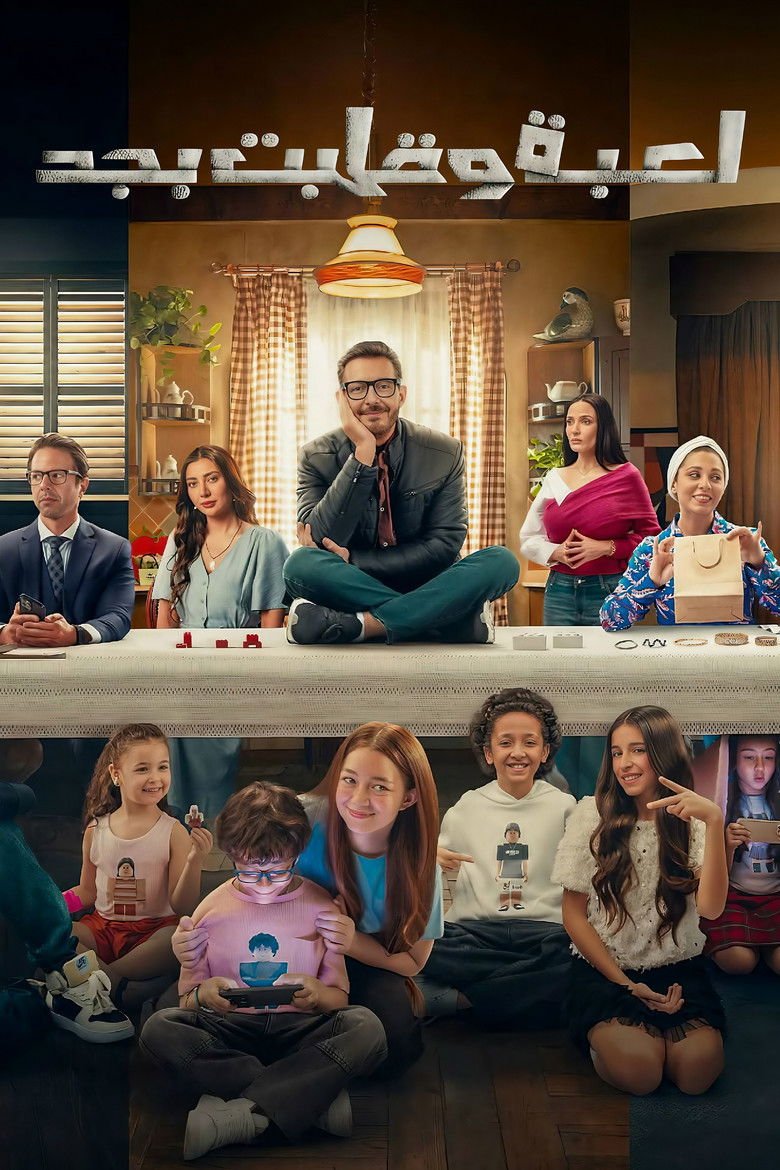 It&rsquo;s a Game and Got Serious